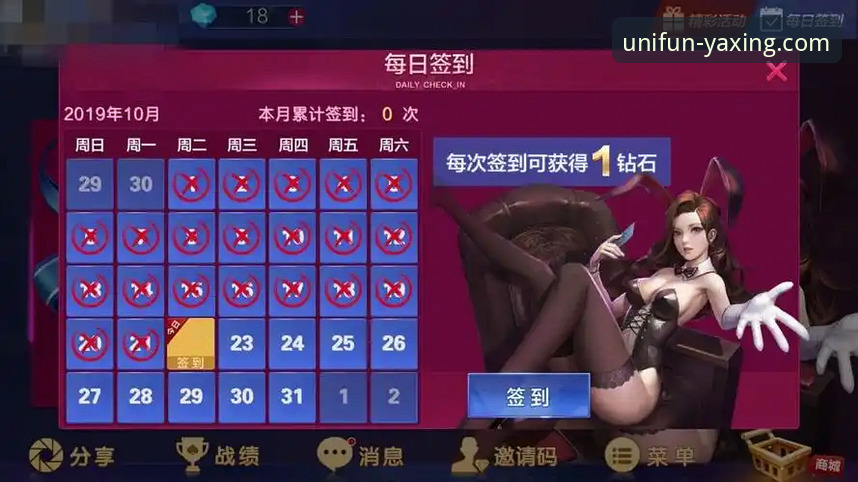 掌握亚星体育平台福利的实用技巧,解锁全新娱乐体验