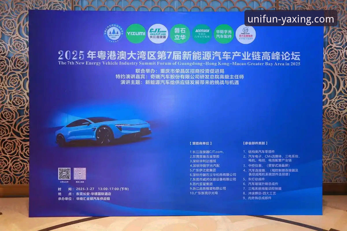 亚星娱乐平台注册最新版 亚星体育平台全面解析:2025年最新注册入口与移动端体验深度分析