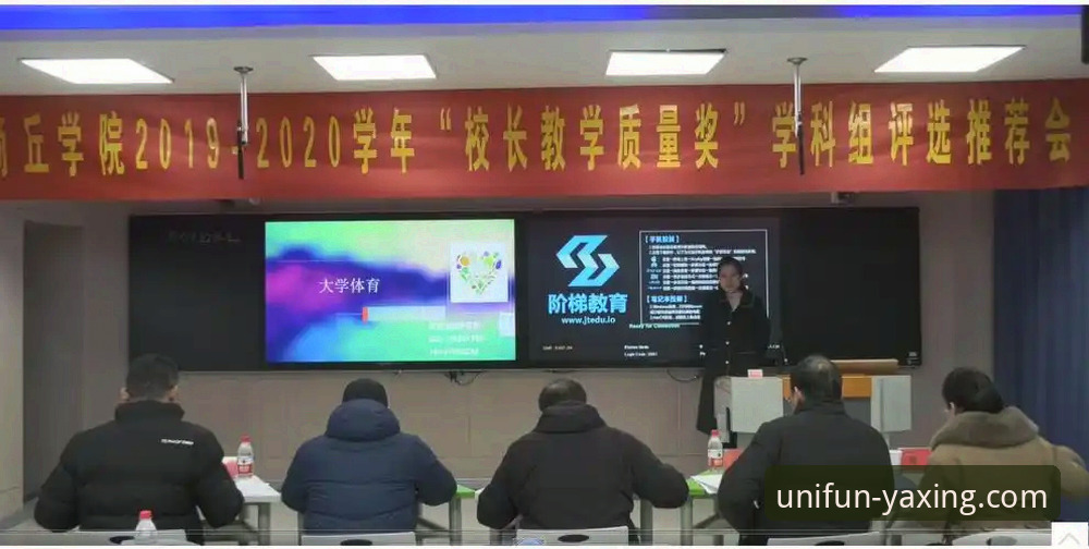 深度揭秘:亚星体育平台安全性背后的真相
