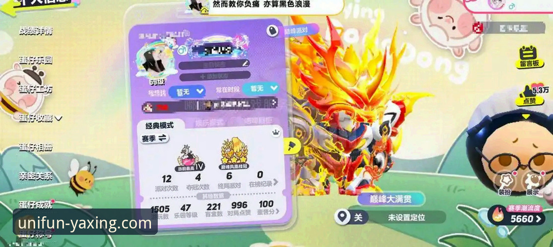 亚星娱乐账号注册攻略详解:从零开始的完整指南
