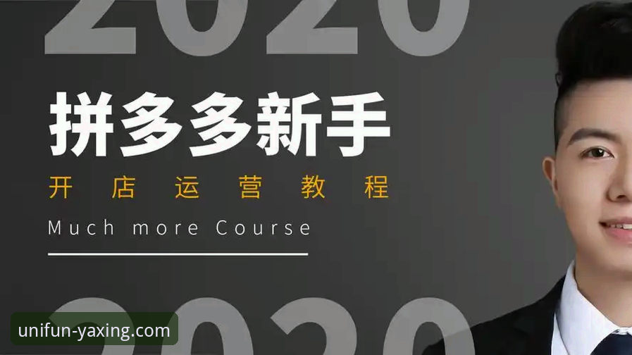 亚星体育平台专属福利领取全攻略：常见问题实操教程