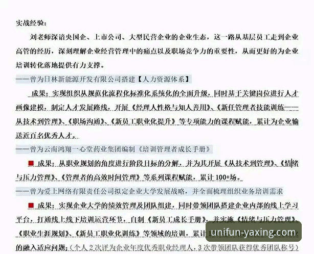 资深用户实战经验：亚星体育平台快速注册哪个好，我的亲测心得